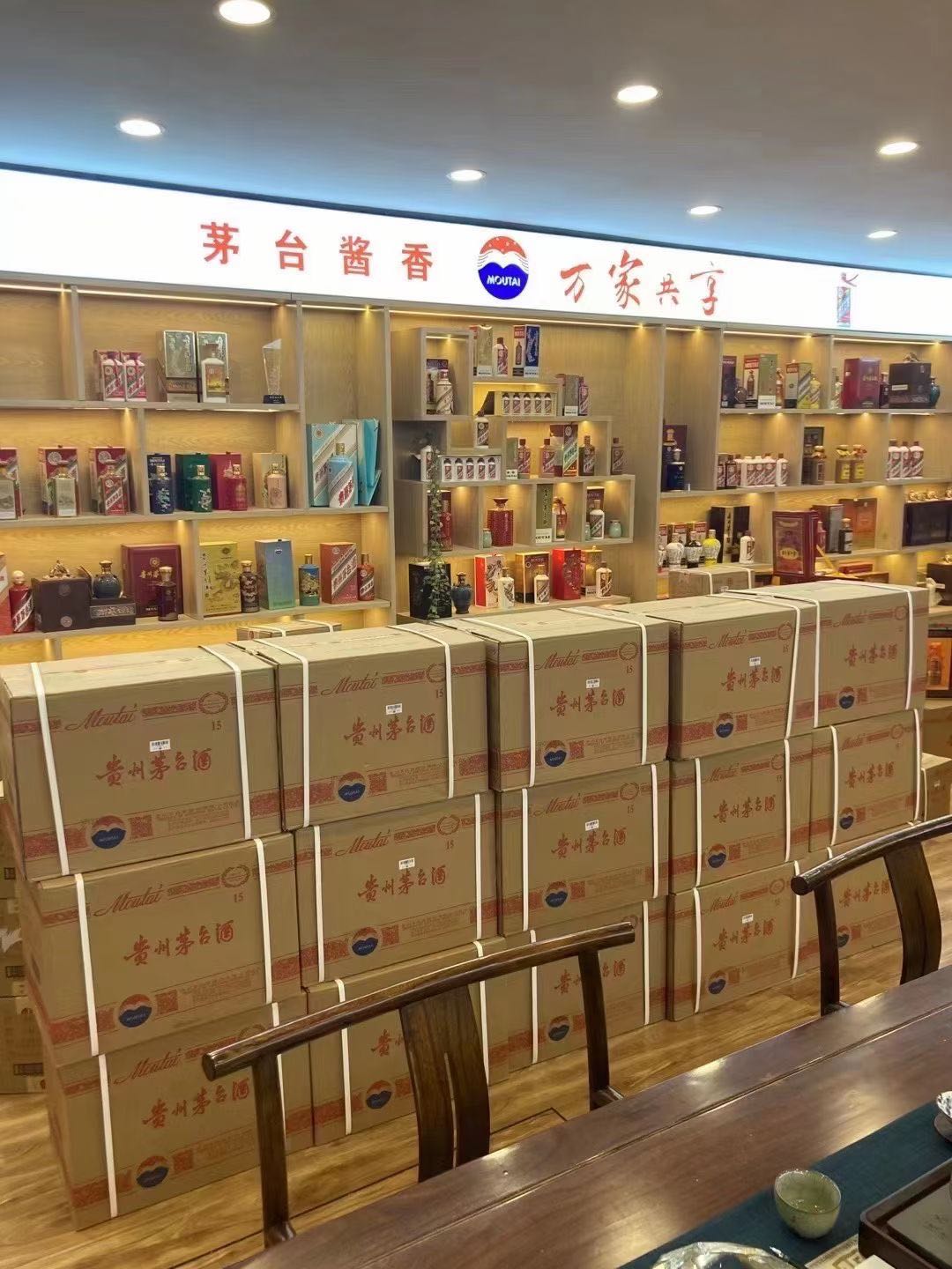 崇州临沂郯城15年茅台酒礼盒回收多少钱哪里回收(附近上门回收茅台酒）?