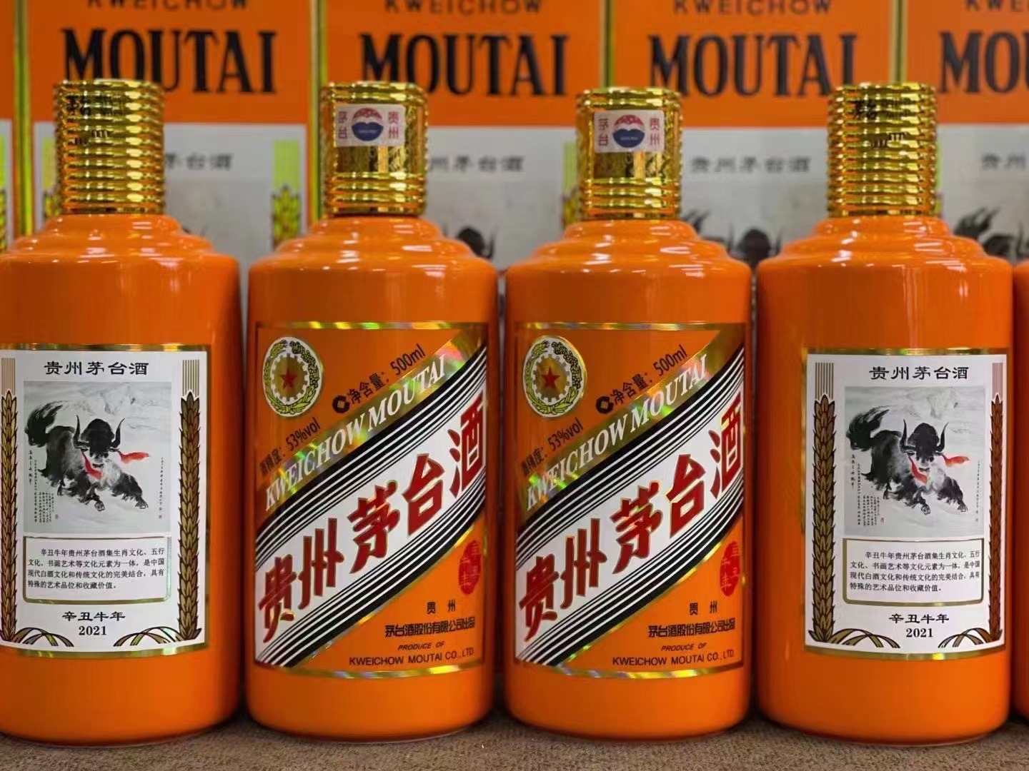 崇州德州齐河回收50年陈年茅台酒价格哪里回收(附近上门回收茅台酒）?